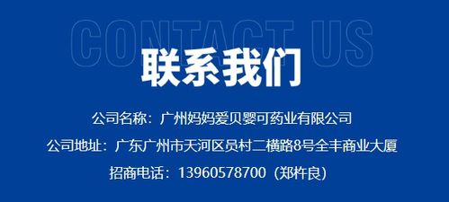 贝婴可益生菌 守护宝宝健康成长的好伙伴与专业健康咨询