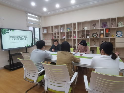 听心声,解难题 学生处邀请心理健康专家为学生开展心理健康服务